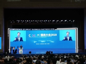 张瑞敏再提“人单合一”：西方传统经营管理模式已经不灵了