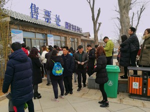 国家发改委：981个国有景区下调门票价格