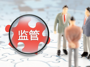 股东打架，公司挨刀子？   No！证监会要求独董当好“守护天使”