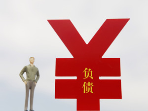 前7个月中央企业资产负债率稳中有降