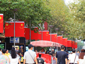10月1日全国接待国内游客1.22亿人次 981个国有景区免费开放或降价
