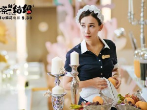 “姑妈”遇冷 擅长逆袭的开心麻花这次被“套路”了？