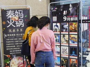 国庆档一天分高下：张艺谋“逆袭”，包贝尔文章“扑街”