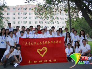 我在改革开放时代长大|就业观