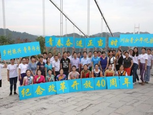盛放·40年家国 | 了不起的祖国！听这群年轻人用Rap说唱改革开放