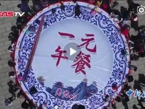 出门旅游餐饮贵？这家景区推出一元午餐，网友却这样说...