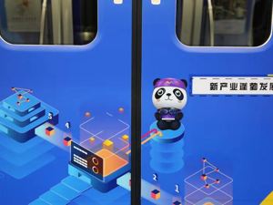 大写的萌！2018年“双创”活动周首辆主题专列“蓉蓉号”正式上线