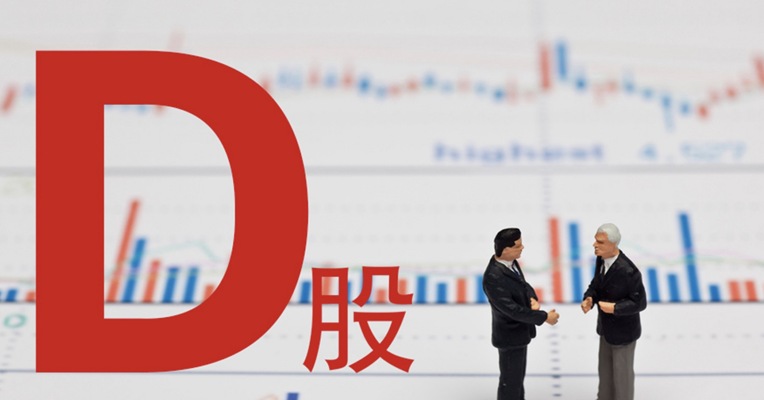 青岛海尔公布D股发行及上市计划