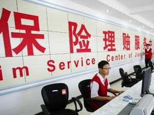 假期余额不多，你买的保险用上了吗？哪些赔哪些不赔可要当心了