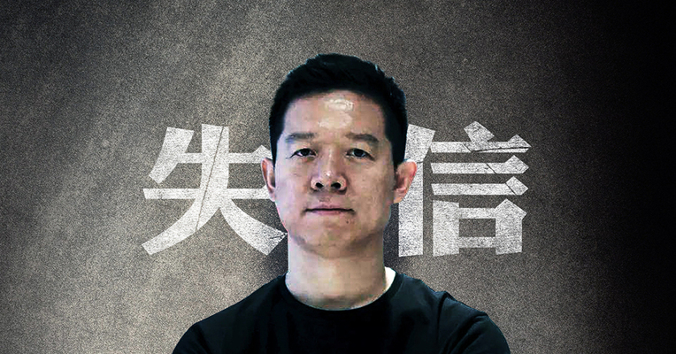 恒大健康公告：贾跃亭欲撕毁合约踢恒大出局
