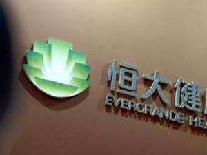 恒大健康：贾跃亭欲终止合作 恒大将采取一切必要行动