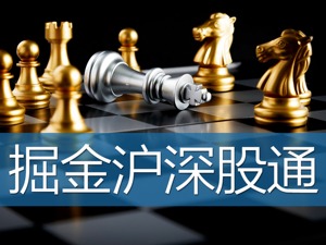 沪深股通百亿抛售背后，正在悄然加仓这30只个股 