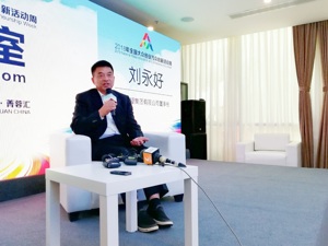 刘永好：新业态孕育“新希望”，要拥抱互联网并且坚持创新