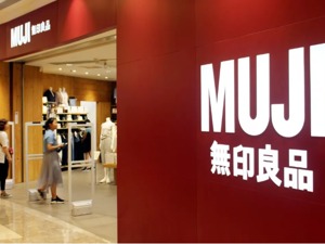 九次降价却换来中国市场首次下滑，无印良品怎么了？