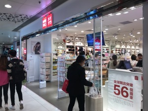 名创优品获10亿融资站队腾讯？其实双方都有着小心思和大野心