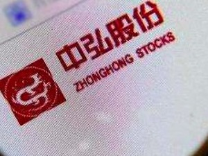 中弘股份命悬一线  中植系化身白衣骑士？
