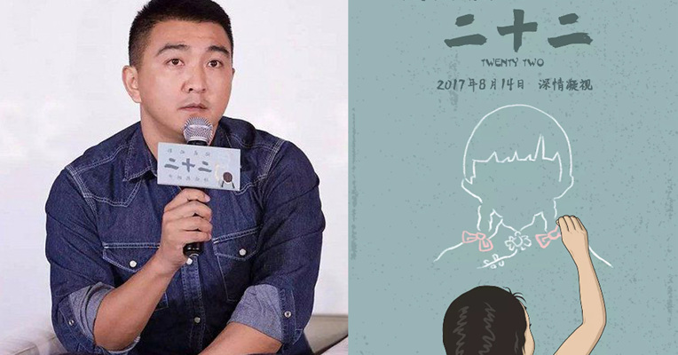 视频丨《二十二》捐千万票房收益，网友点赞:兑现承若最值得尊敬