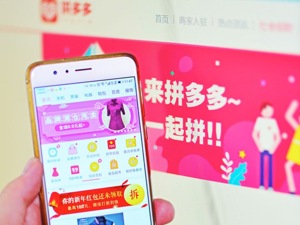 国美、当当、小米入驻 拼多多要讲新故事？