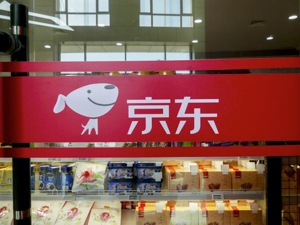 京东大快消全球化布局加速落地 食品能成为推动进口商品入华的突破口吗？