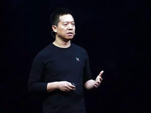 贾跃亭所持部分乐视网股票 被司法处置偿还债务