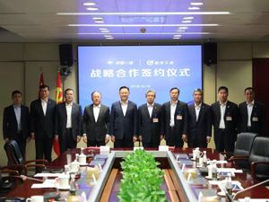 涉及多领域  中国一汽与航空工业集团达成合作