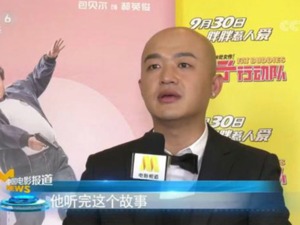 《胖子行动队》票房遇冷，怎么套路到包贝尔就不灵了？