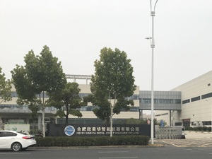 标的流动负债超10亿 钱江生化收购案存隐忧