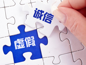 A股又现“假央企”受害者  *ST尤夫起诉中国华宇子公司