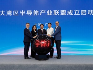  “芯”痛后的中国半导体产业：粤港澳三地欲“抱团”谋突围