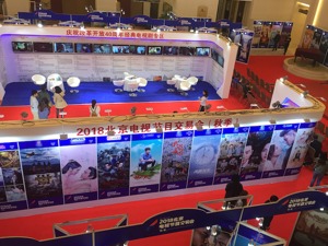 2018秋交会献礼剧站C位，寒意重重下电视节目如何取暖？