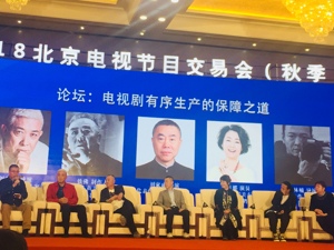 收视率不足2%、冠名减少、伪专业现象犹存，电视剧行业如何突围？