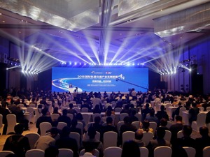西南交大校长徐飞在“2018国际轨道交通产业发展新都峰会”上的讲话