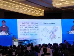 中国工程院院士卢春房：高铁已成我国靓丽名片