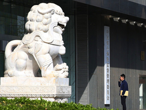 银保监会党委：要求与被监管对象保持“零物质往来”
