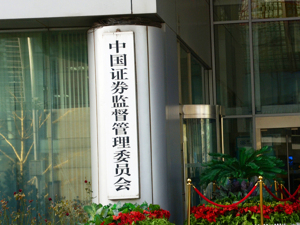 《关于上市公司发行股份购买资产同时募集配套资金的相关问题与解答》新旧版本对比