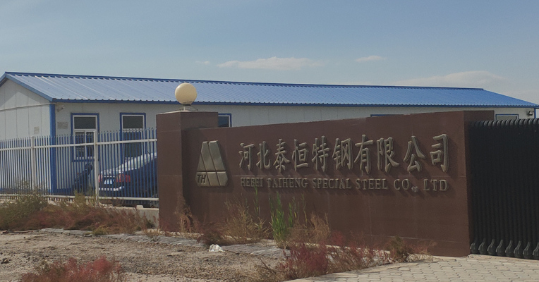 视频丨全国最大铬合金基地之一的河北泰恒特钢停产欠薪 