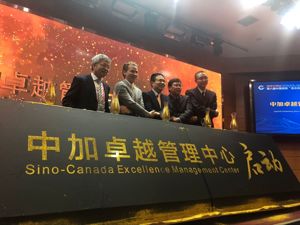 中加卓越管理中心启动 助力中国高铁“走出去”
