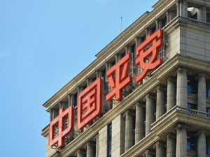一流财富团队去向明确！平安信托1200人已转签平安银行，三类财富管理模式并行