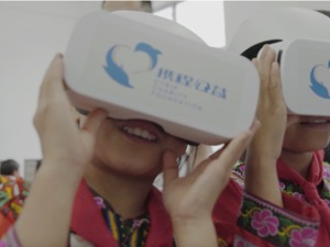 携程公布“精准扶贫”成绩单：半年16所学校5000名孩子扶智
