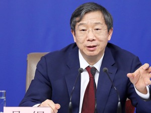 关于中国经济、贸易摩擦、货币政策，易纲今天谈了这些内容（附最新发言全文）