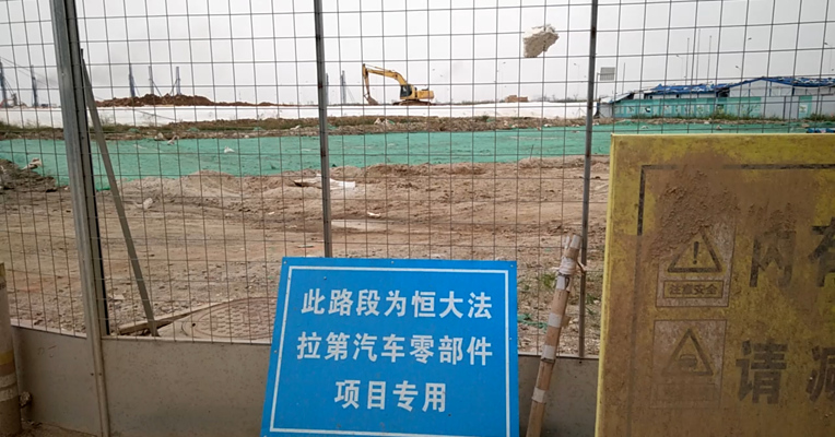 视频丨每经记者实探恒大FF南沙生产基地：已有桩机打桩、黑色浓烟冒起