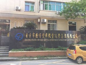 大股东控股权无偿划转陷僵局 大西洋：大的规划没法做