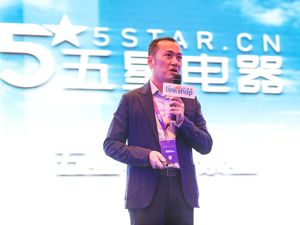 “谨慎派”五星电器 对家电业的新零售给出了不一样的声音