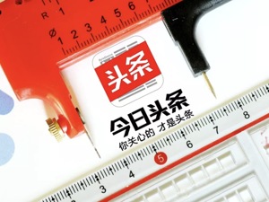 要跟阿里、京东抢生意？今日头条低调进军电商行业