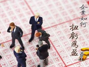 退回逾2400万投资收益 西安旅游年底能否扭亏再添阴霾