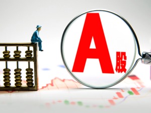 【16日午间公告一览】希努尔拟8亿元收购丽江文化旅游资产