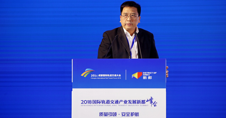 视频丨刘举：提升运营服务效率 让城市轨道交通带来更好出行体验