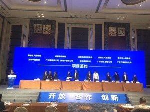 开放成都牵手深圳企业 签约139亿投资合作项目