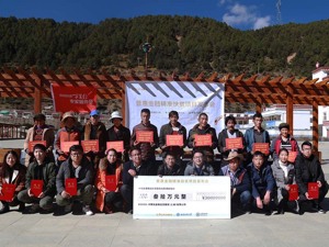 中腾信联手西财探索精准扶贫之普惠金融“造血”扶贫新路径