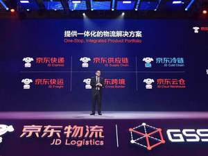 驶入“开放”快车道：京东物流正式上线个人快递业务 醉翁之意不在酒？
